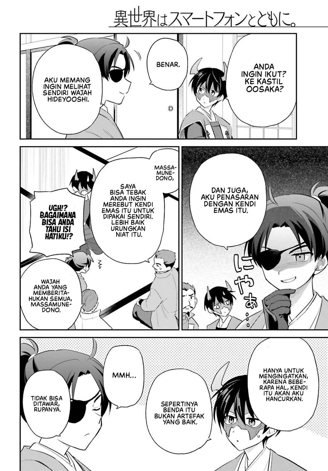 Chapter 105 - Page 21