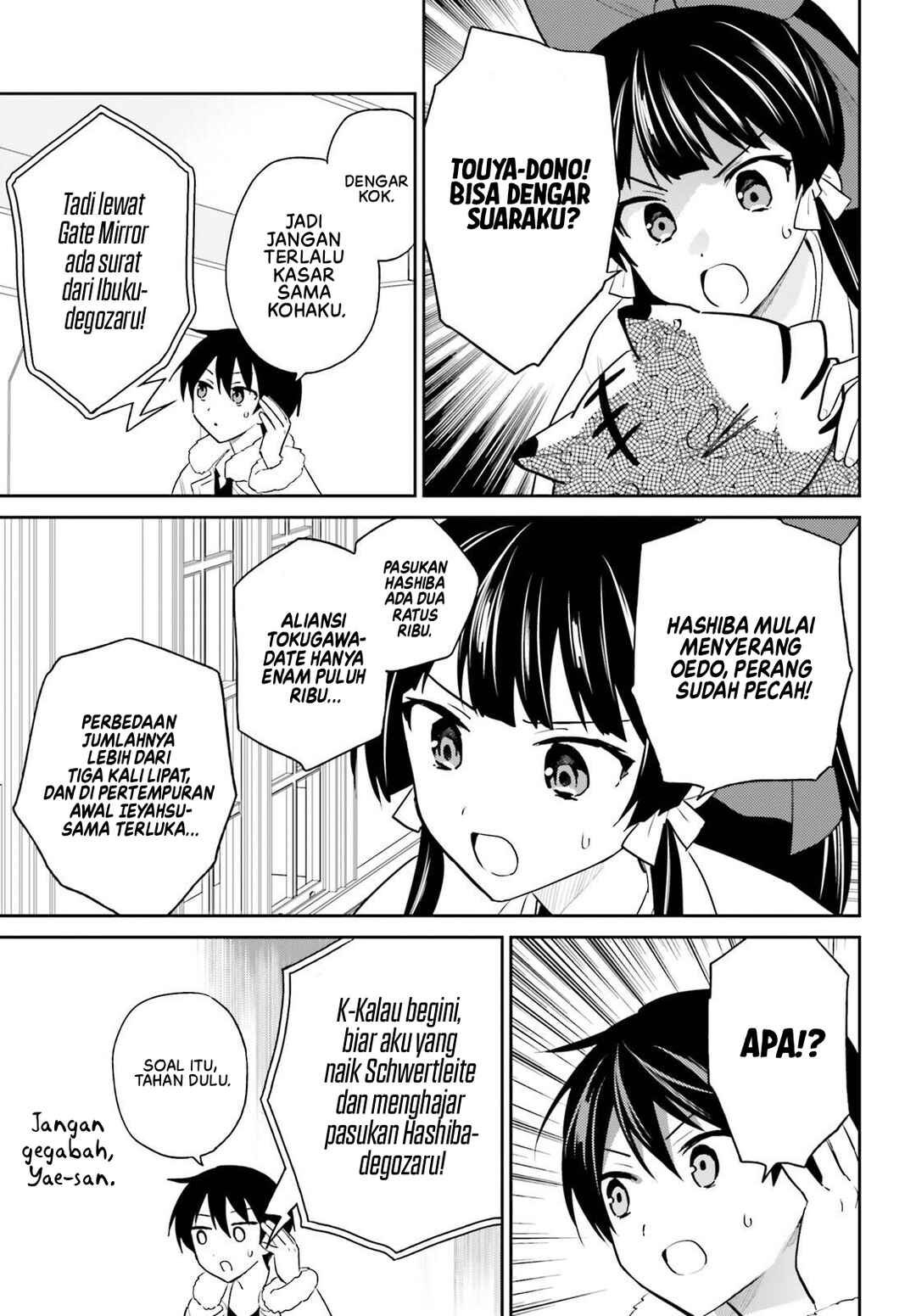 Chapter 105 - Page 4