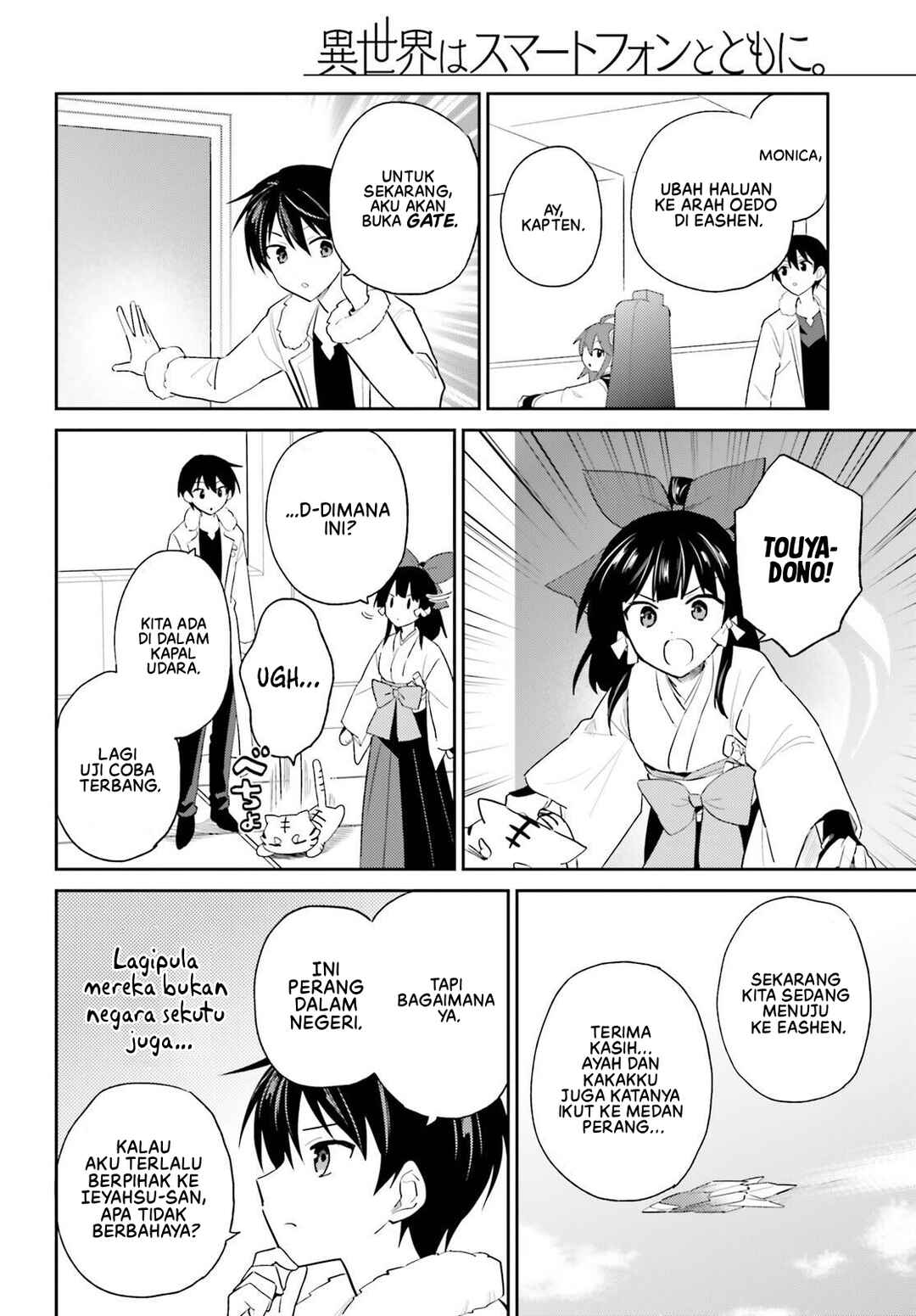 Chapter 105 - Page 5
