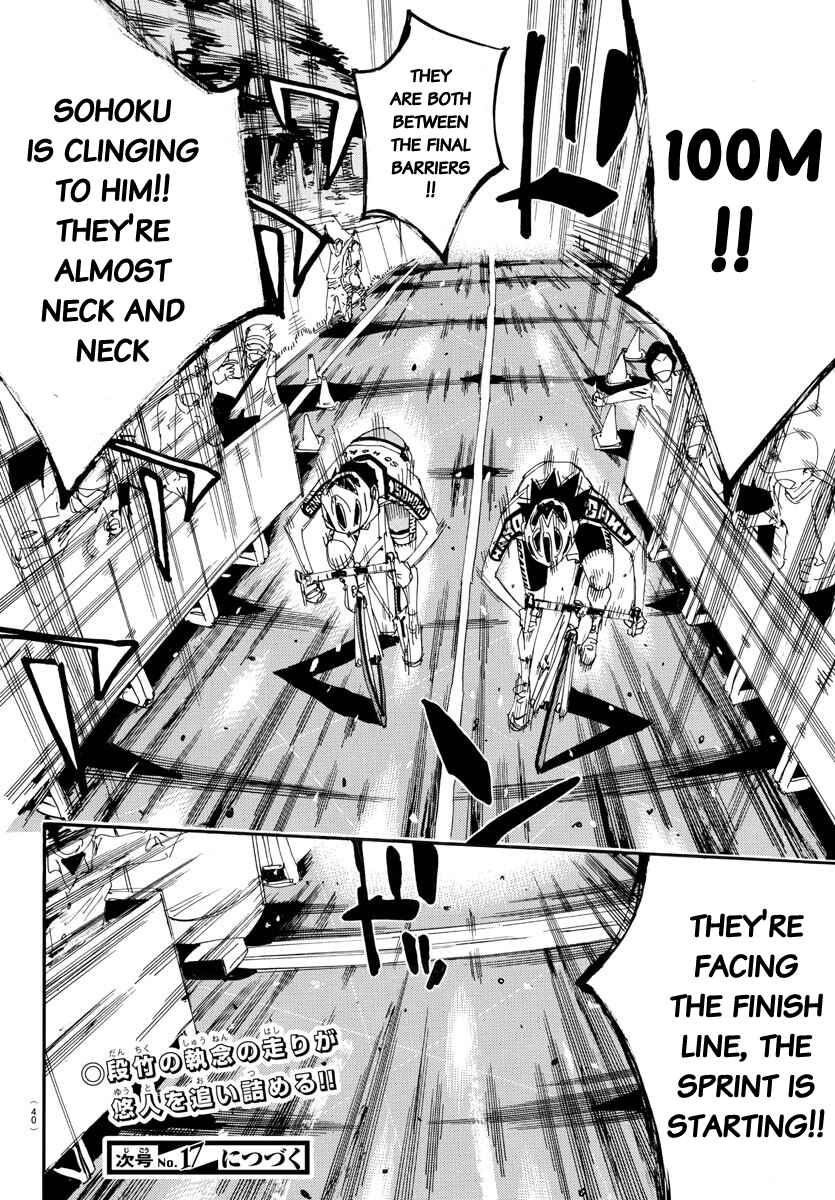Chapter 631 - Page 28