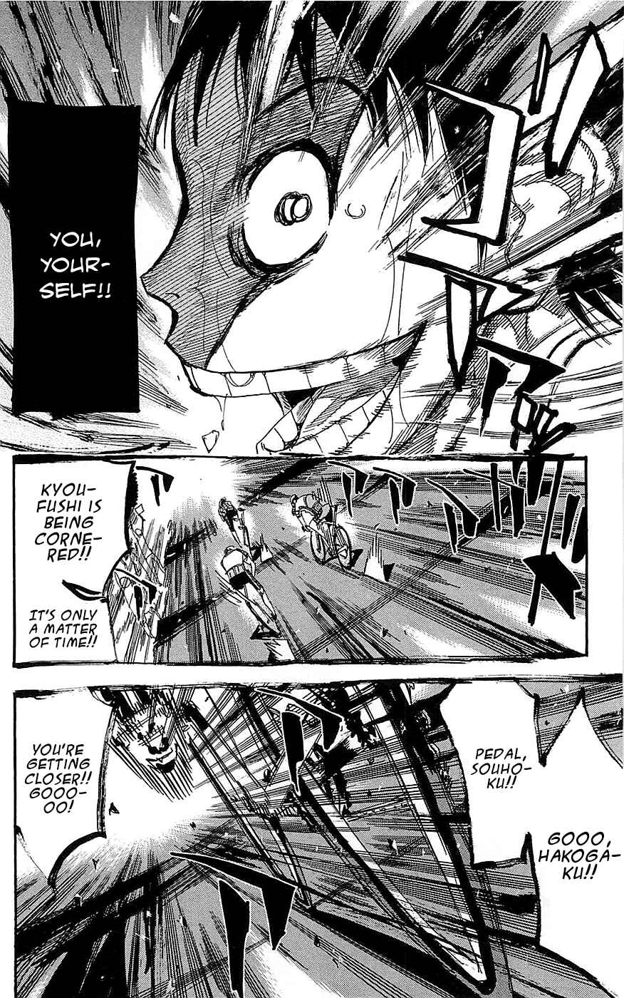 Chapter 150 - Page 7