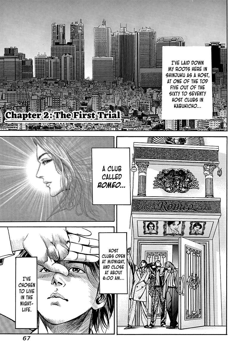 Chapter 2 - Page 1