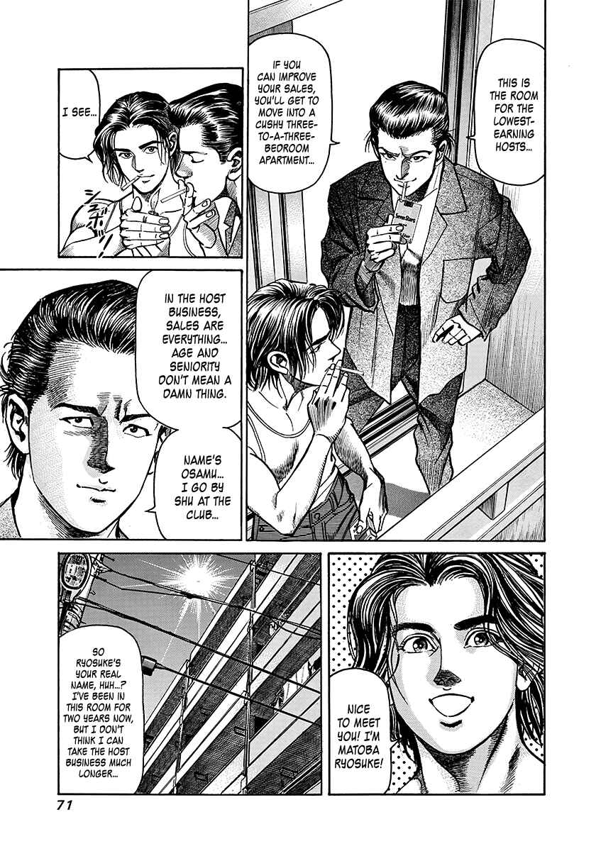 Chapter 2 - Page 5