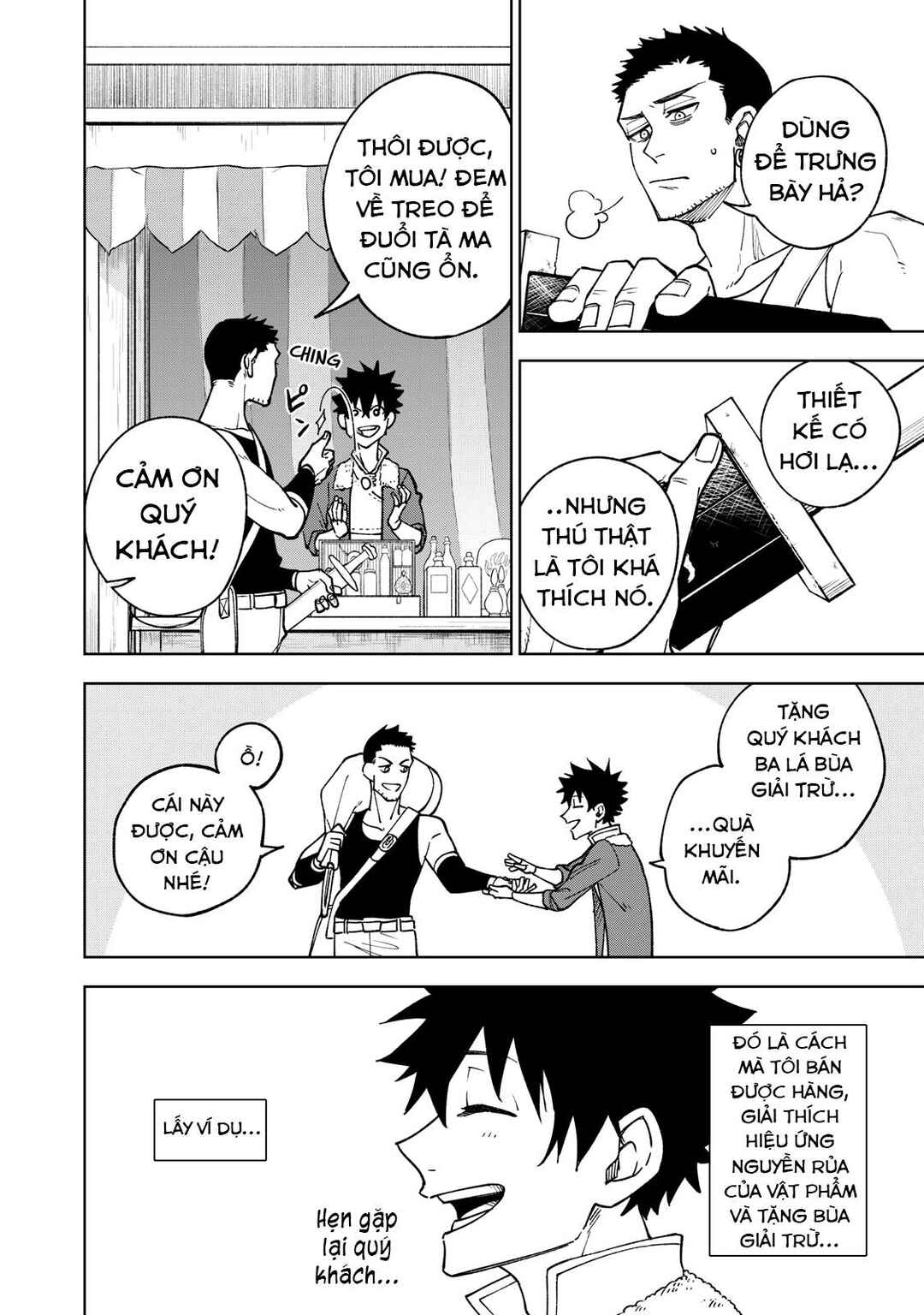 Chapter 2 - Page 15