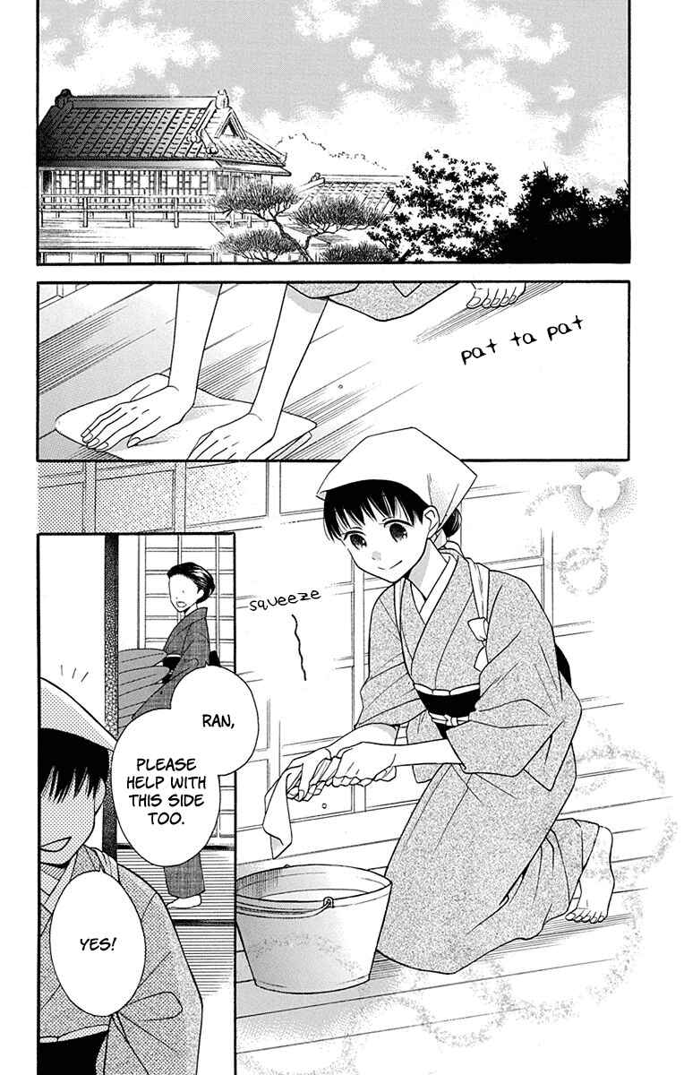 Chapter 5 - Page 4