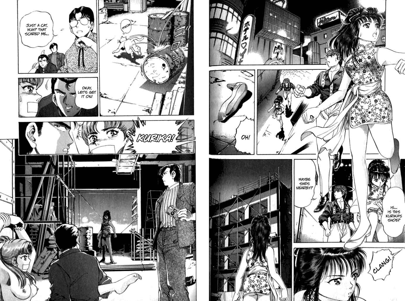 Chapter 22 - Page 3