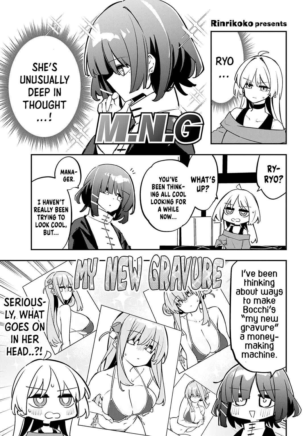 Chapter 51 - Page 1