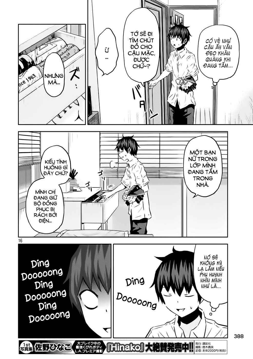 Chapter 14 - Page 17