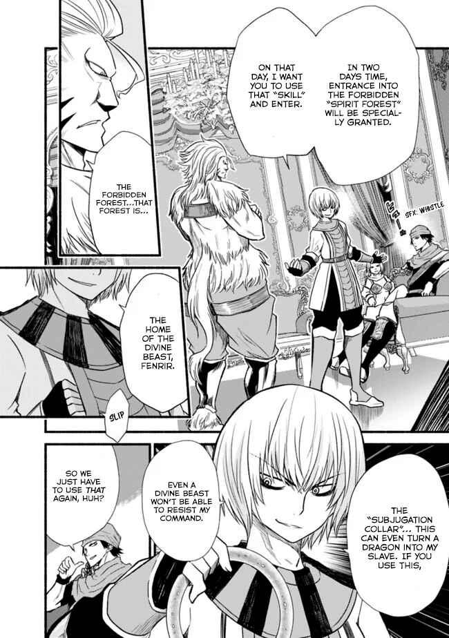 Chapter 19 - Page 23