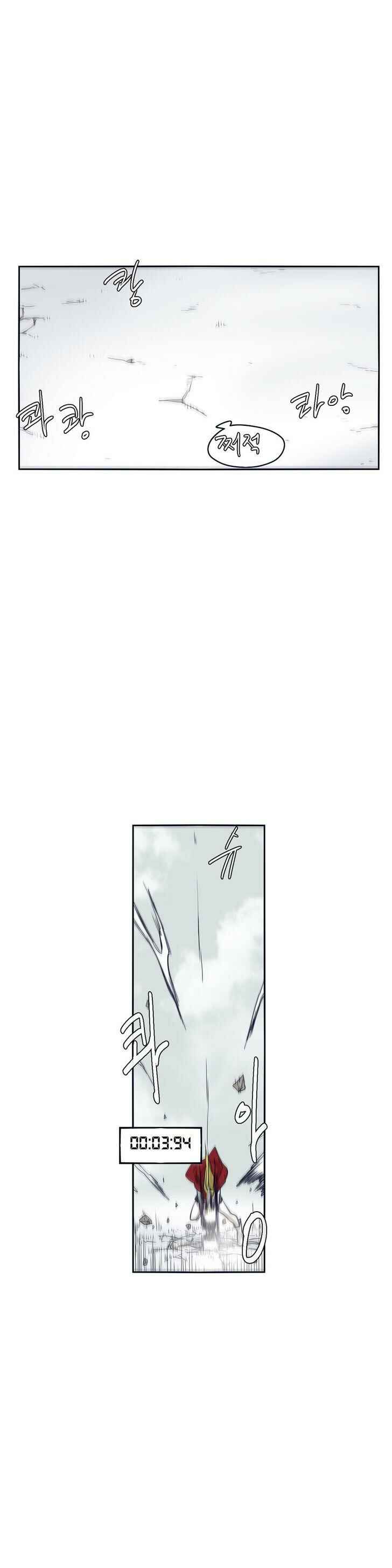 Chapter 46 - Page 1