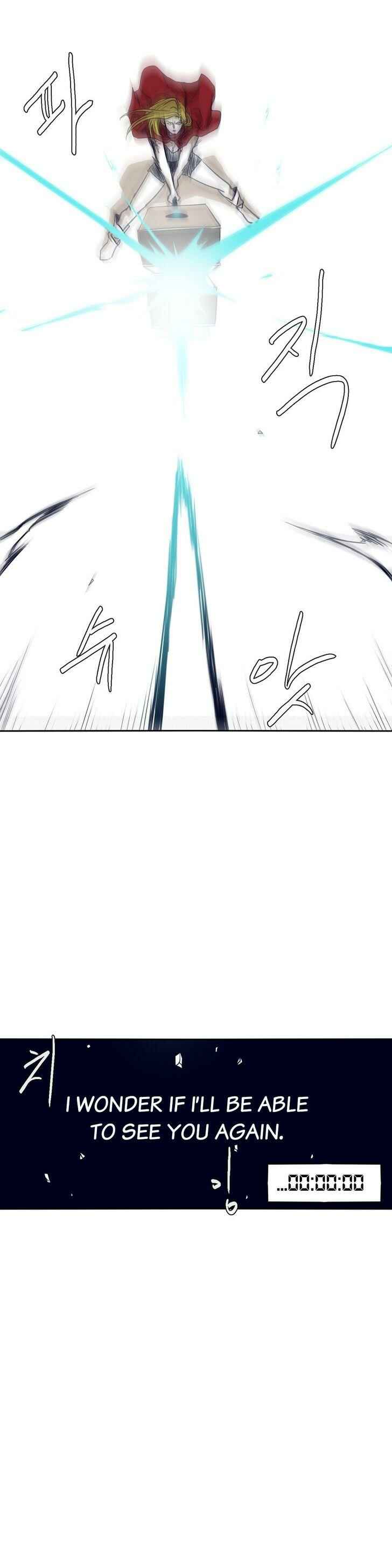Chapter 46 - Page 14
