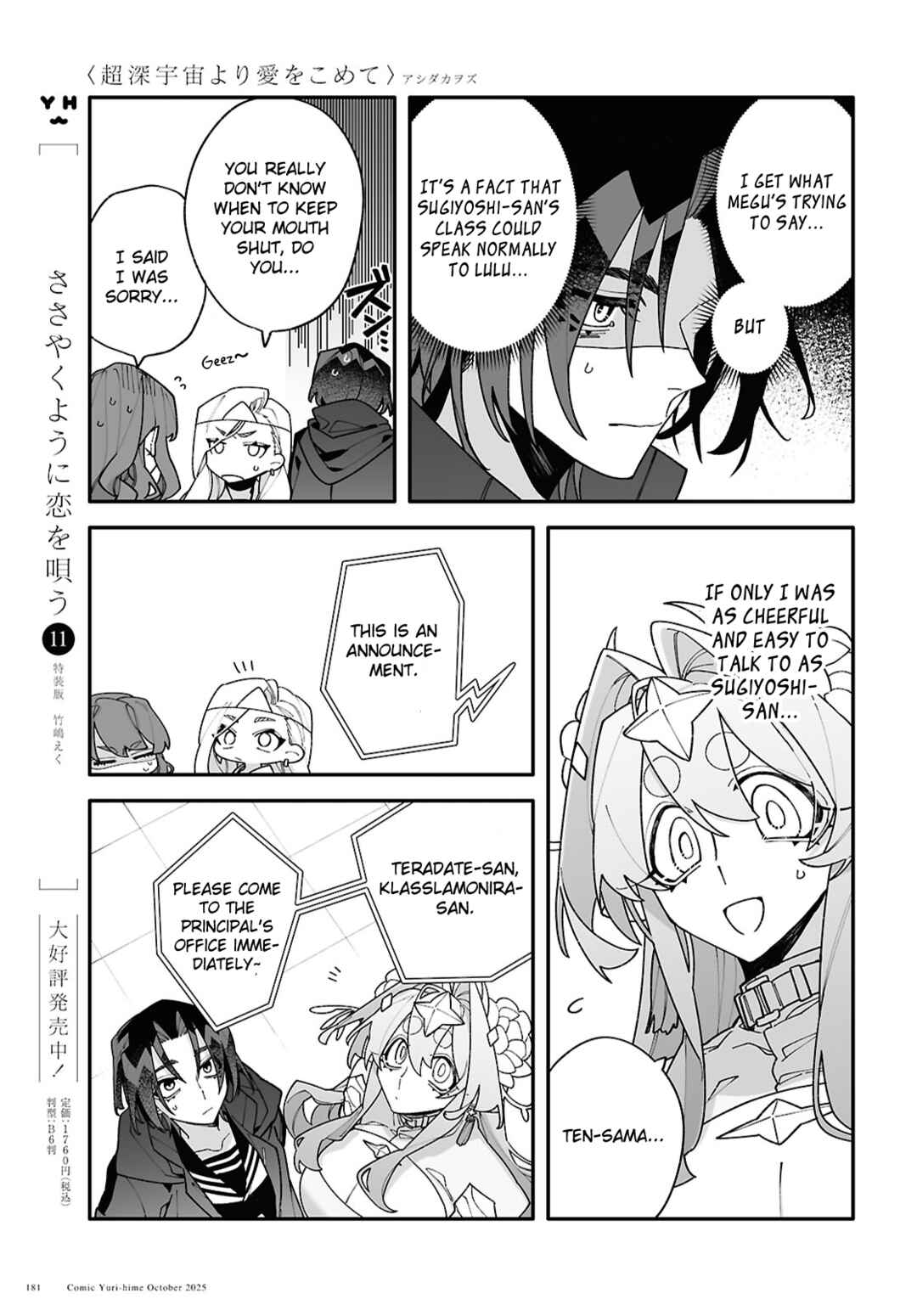 Chapter 6 - Page 13