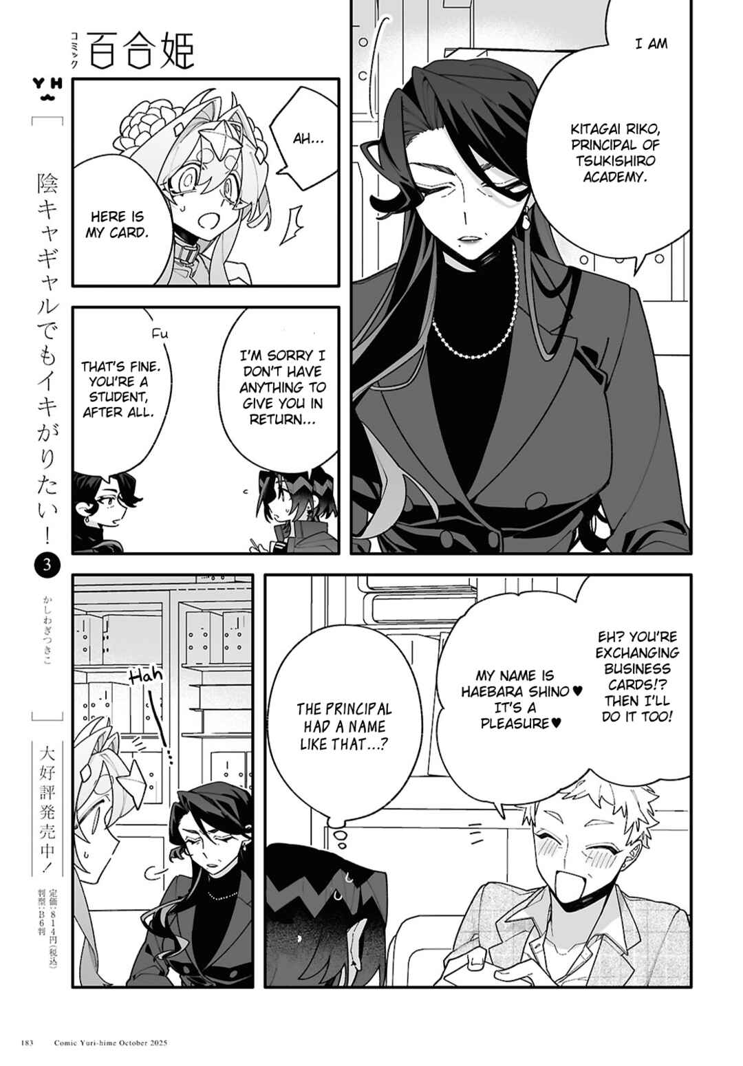 Chapter 6 - Page 15