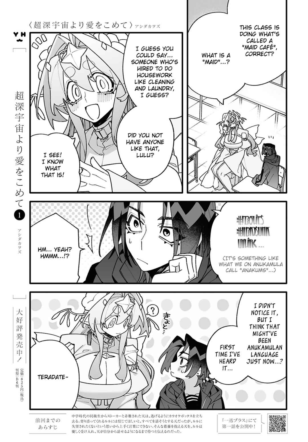 Chapter 6 - Page 3