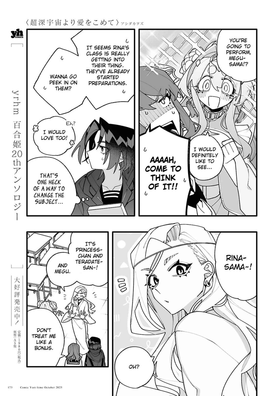 Chapter 6 - Page 5