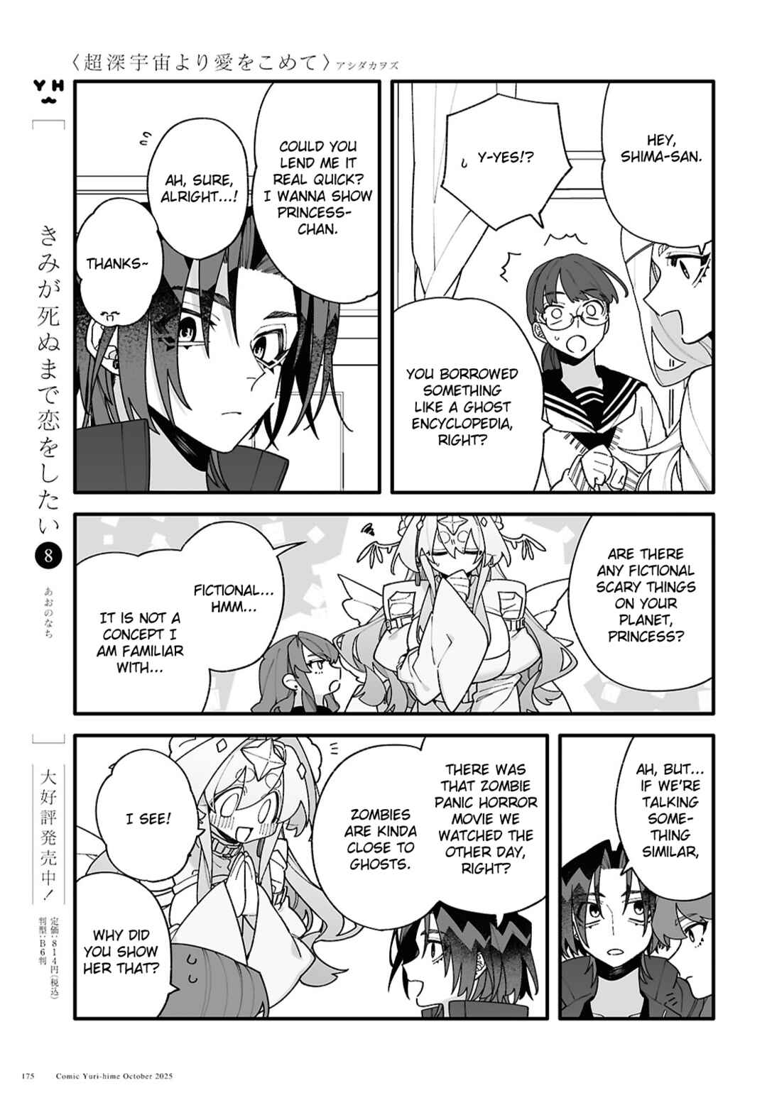 Chapter 6 - Page 7