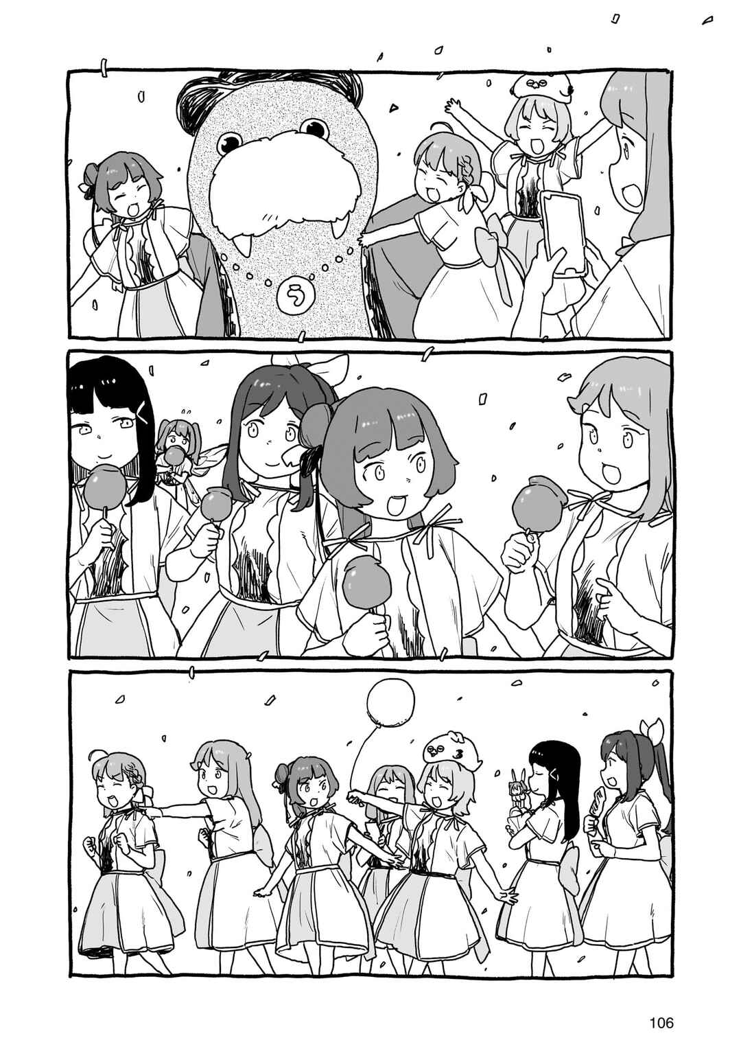Chapter 24.5 - Page 6