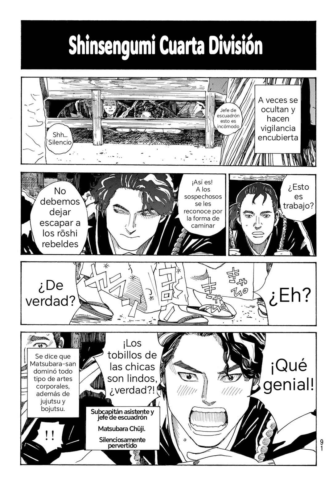 Chapter 1 - Page 9