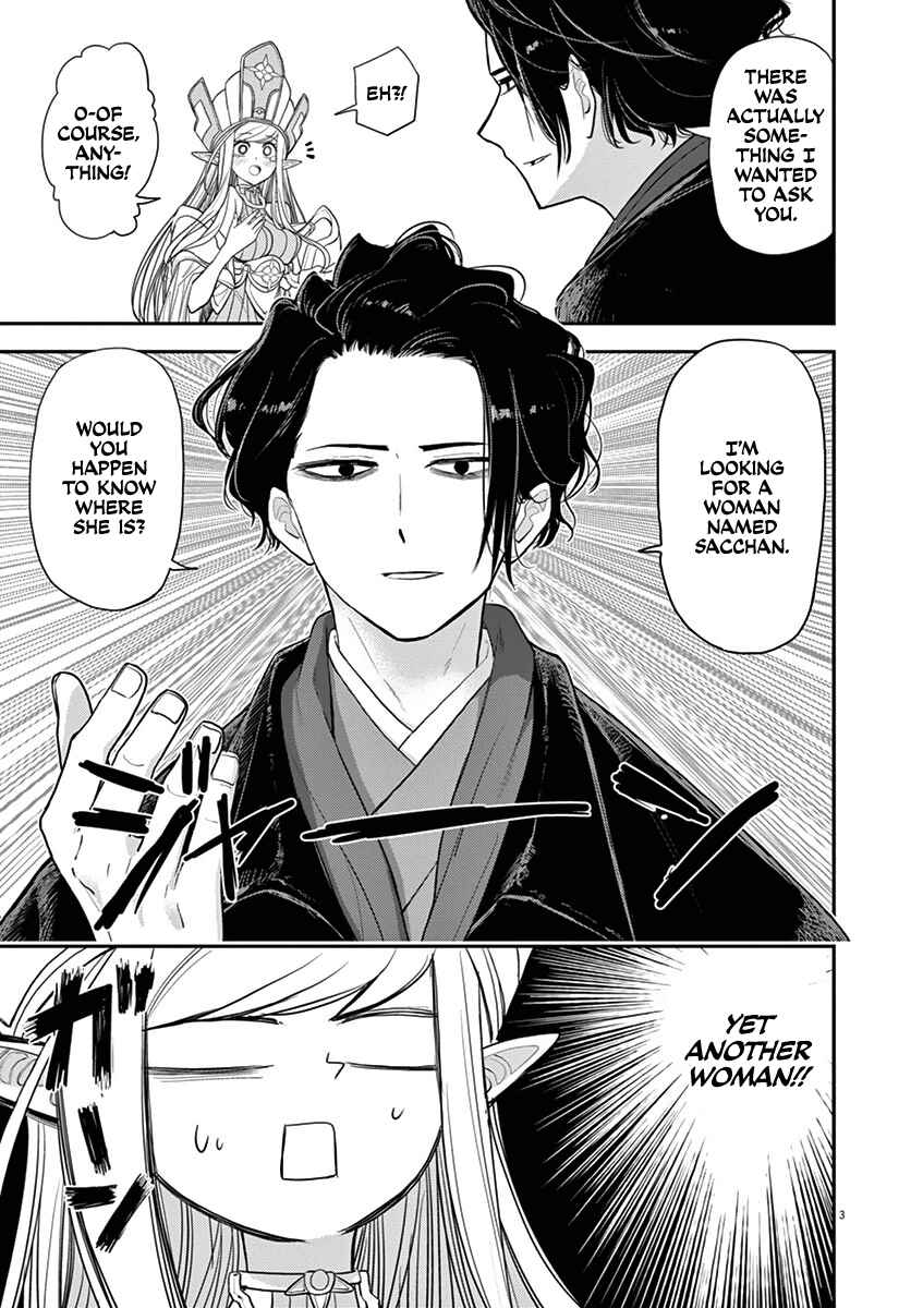 Chapter 2 - Page 3