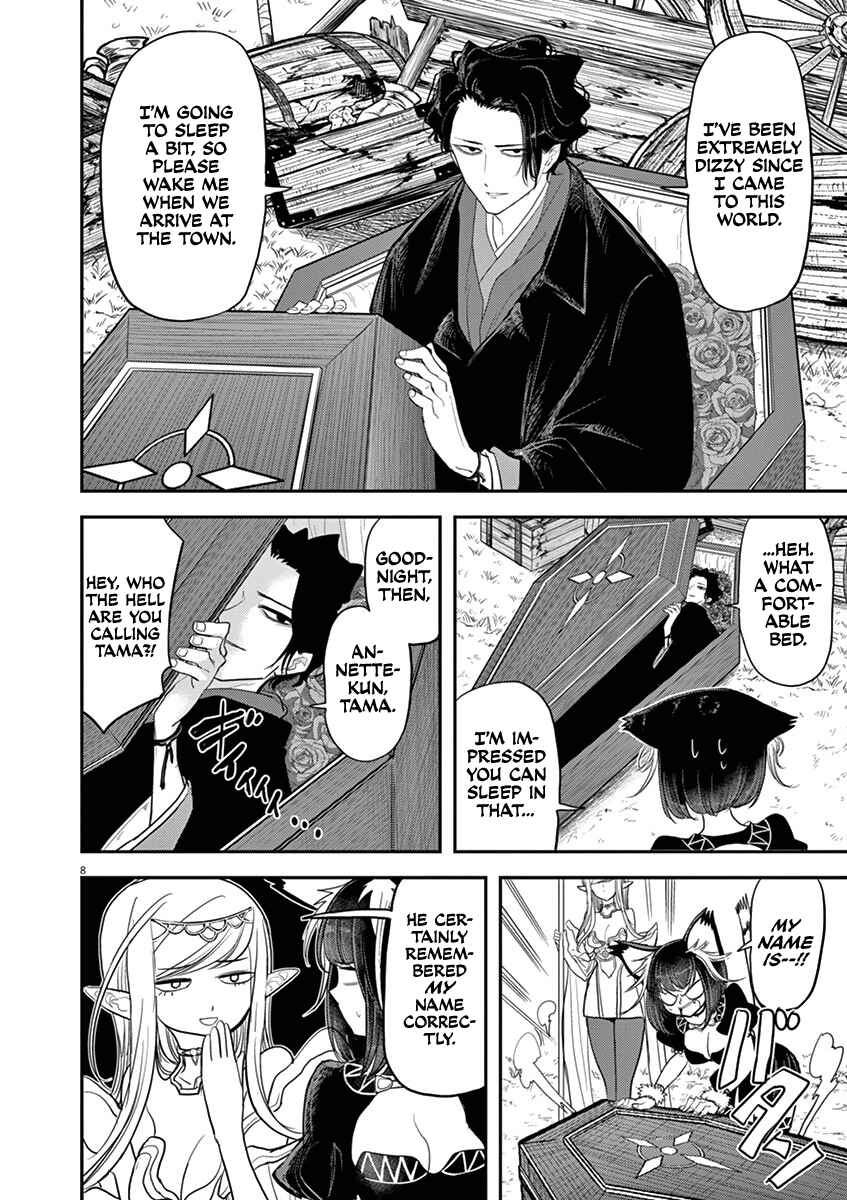 Chapter 2 - Page 8