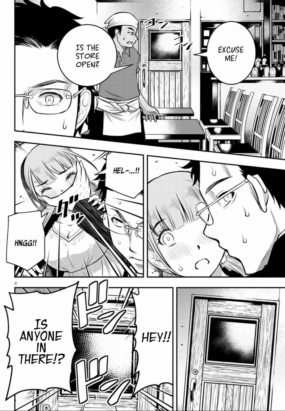 Chapter 7 - Page 3