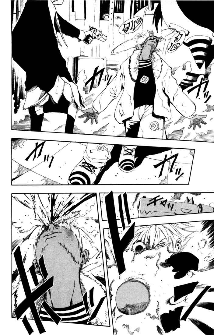 Chapter 14 - Page 4