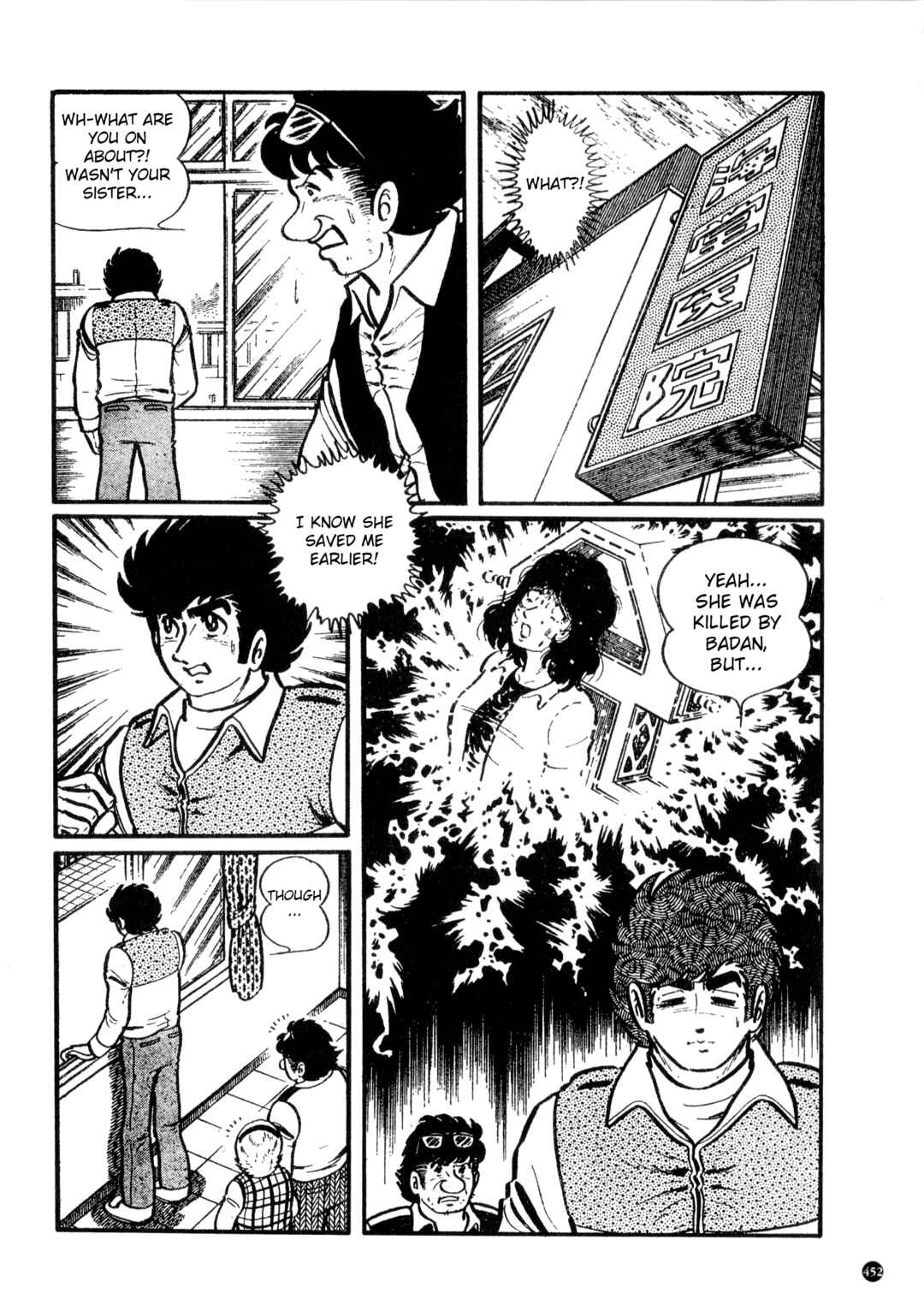 Chapter 23 - Page 4