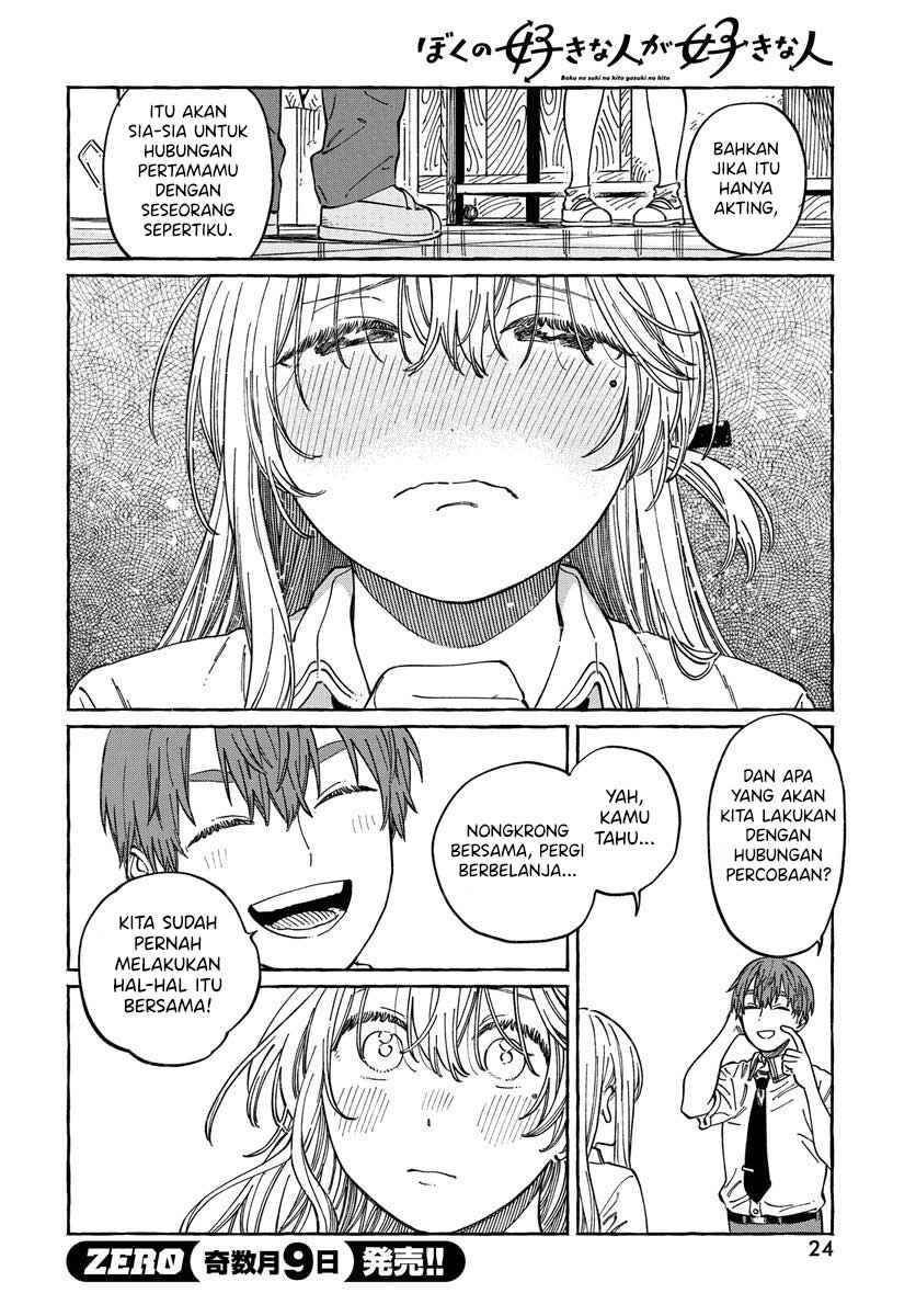 Chapter 12 - Page 21