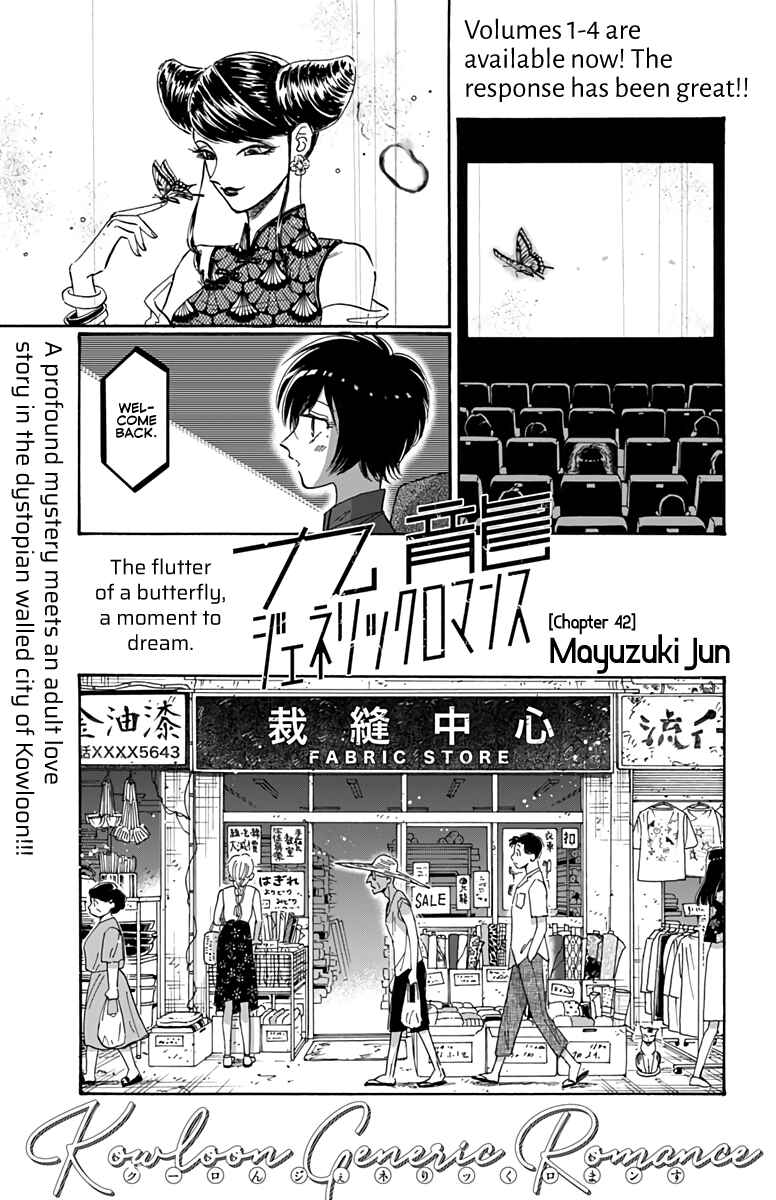 Chapter 42 - Page 2