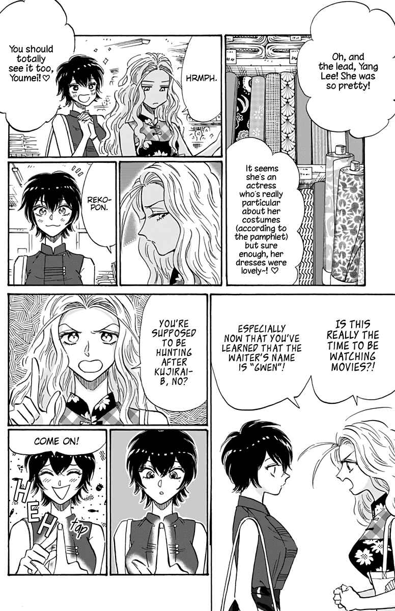 Chapter 42 - Page 3
