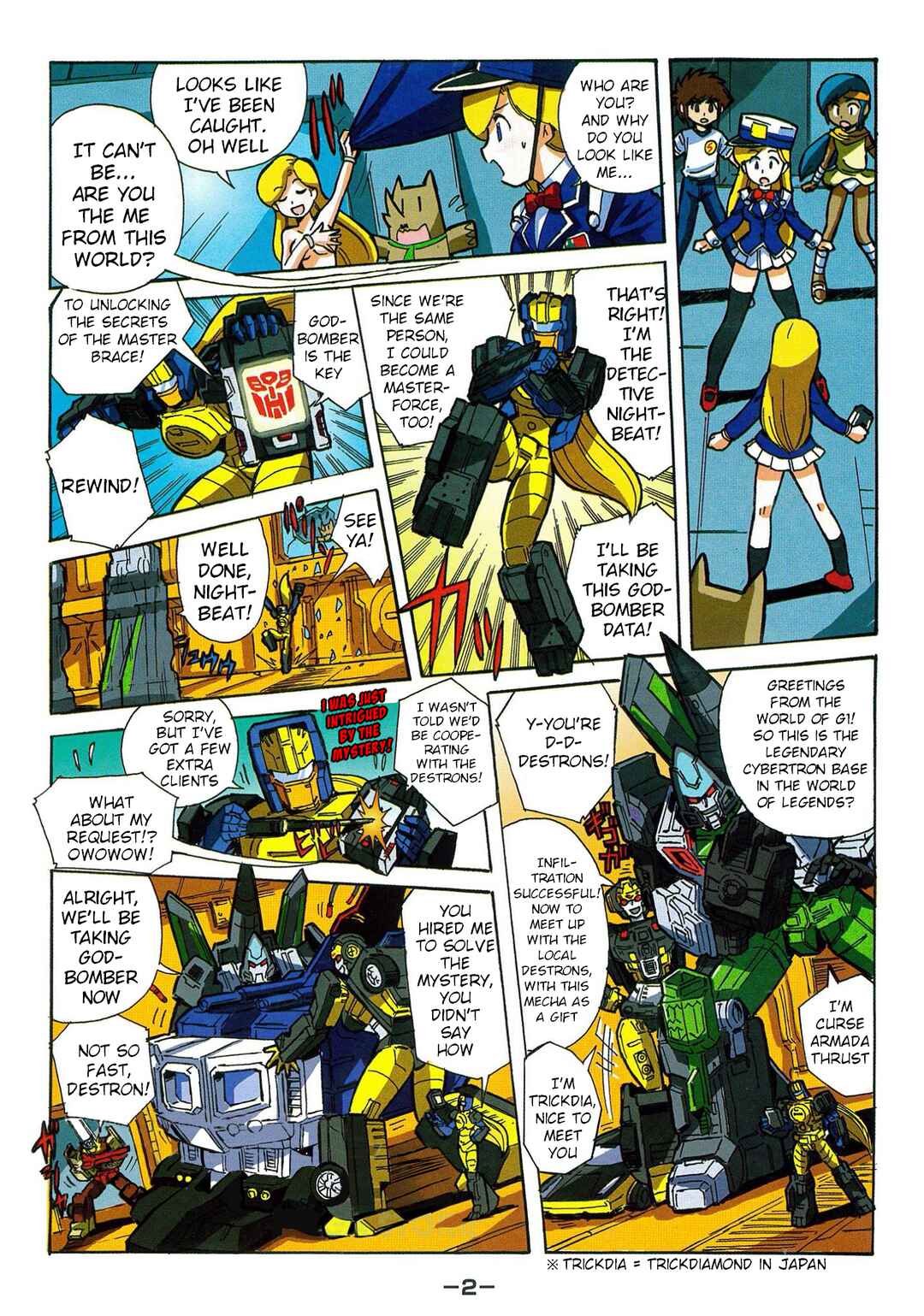 Chapter 42.1 - Page 2