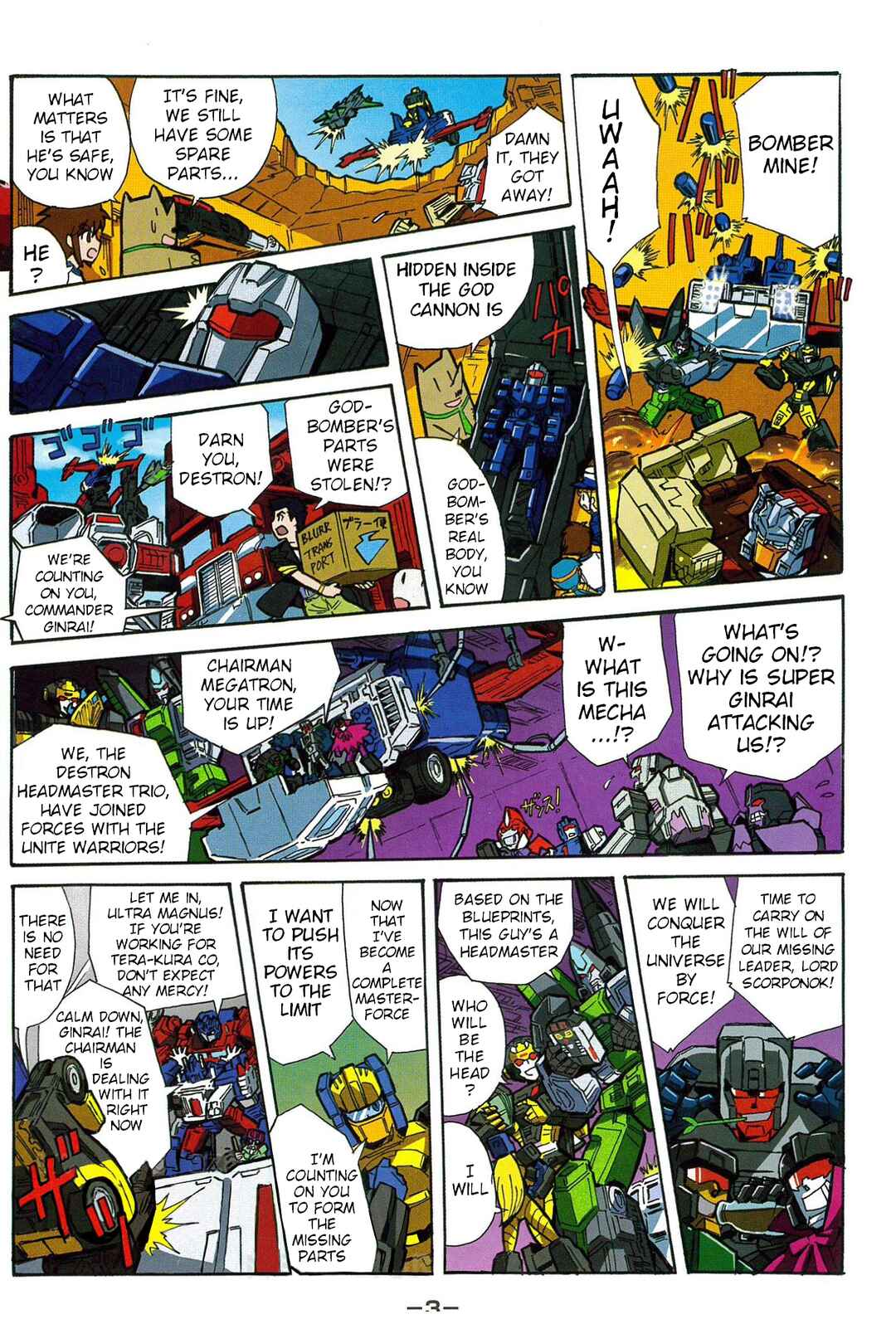 Chapter 42.1 - Page 3