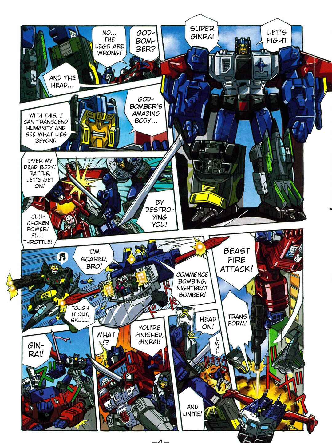 Chapter 42.1 - Page 4