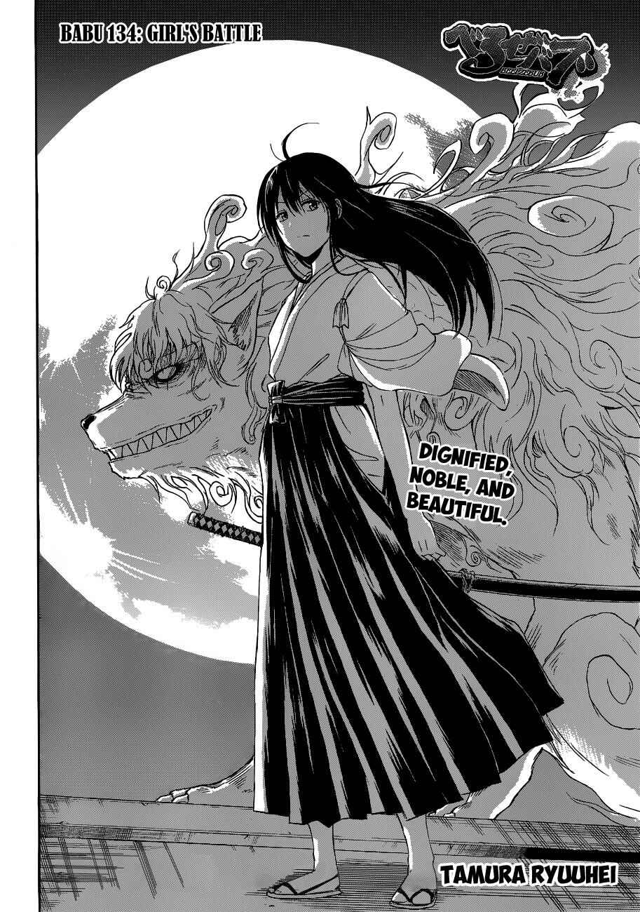 Chapter 134 - Page 3
