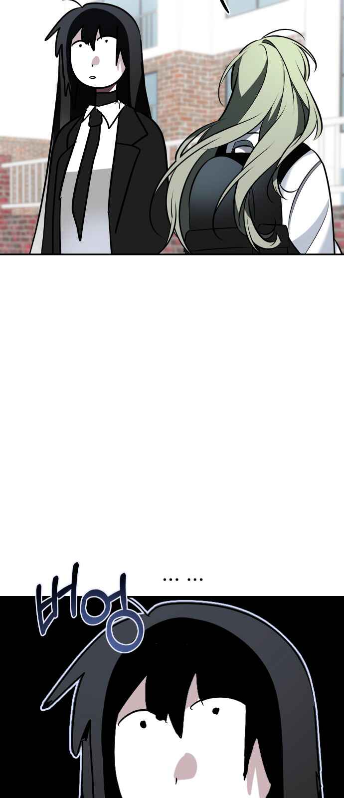 Chapter 1 - Page 39