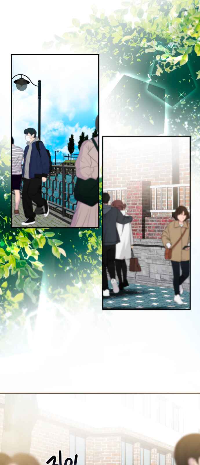 Chapter 1 - Page 8