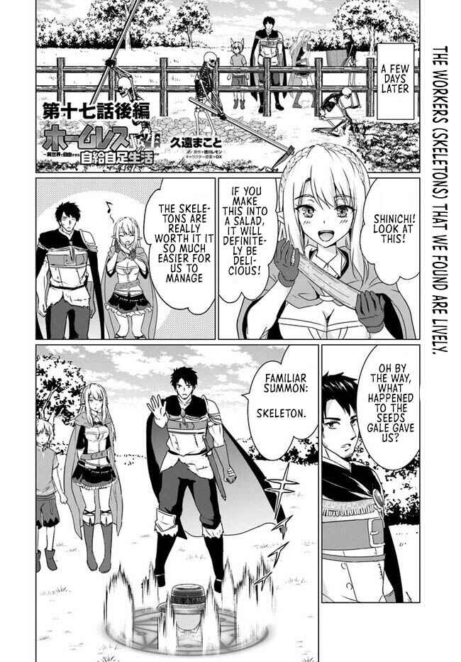 Chapter 17.2 - Page 3