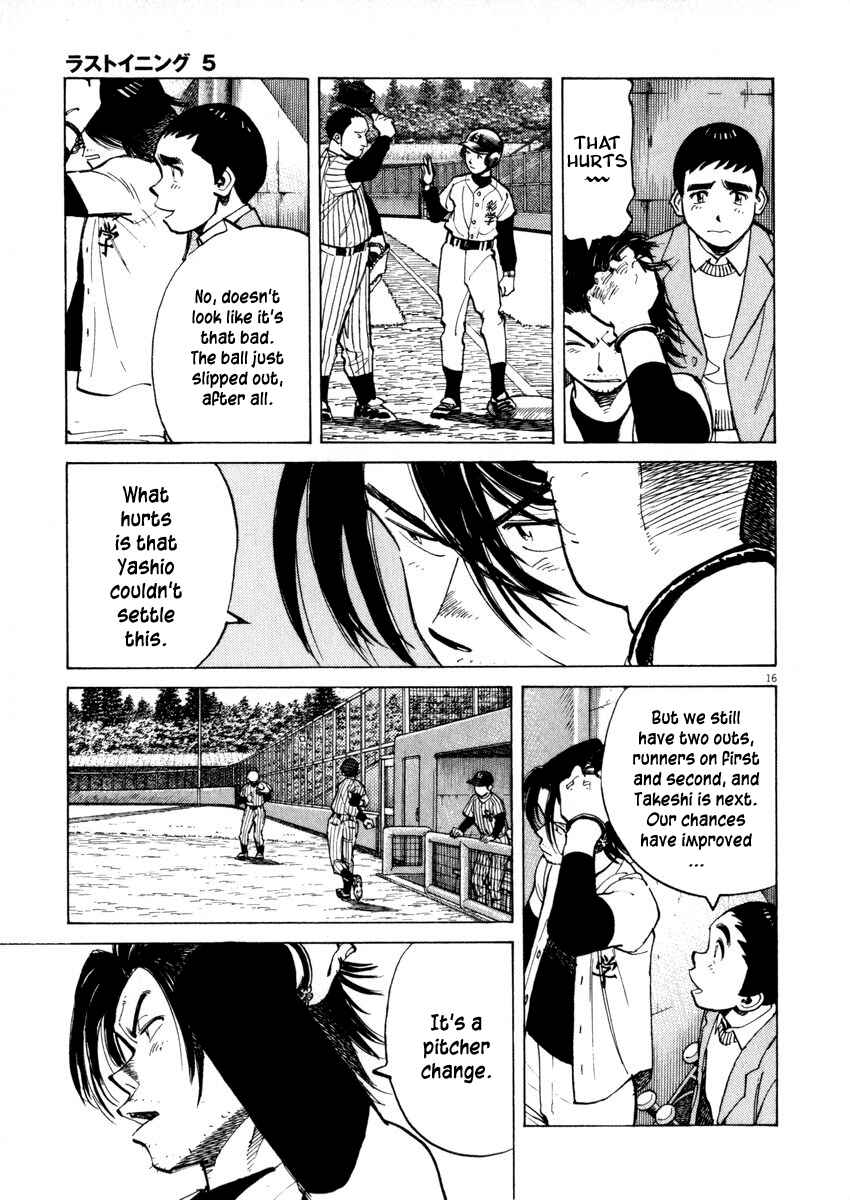 Chapter 46 - Page 17