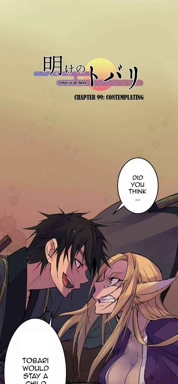 Chapter 99 - Page 1