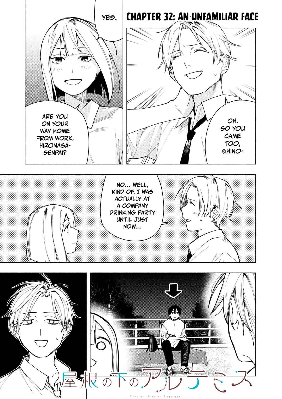 Chapter 32 - Page 1