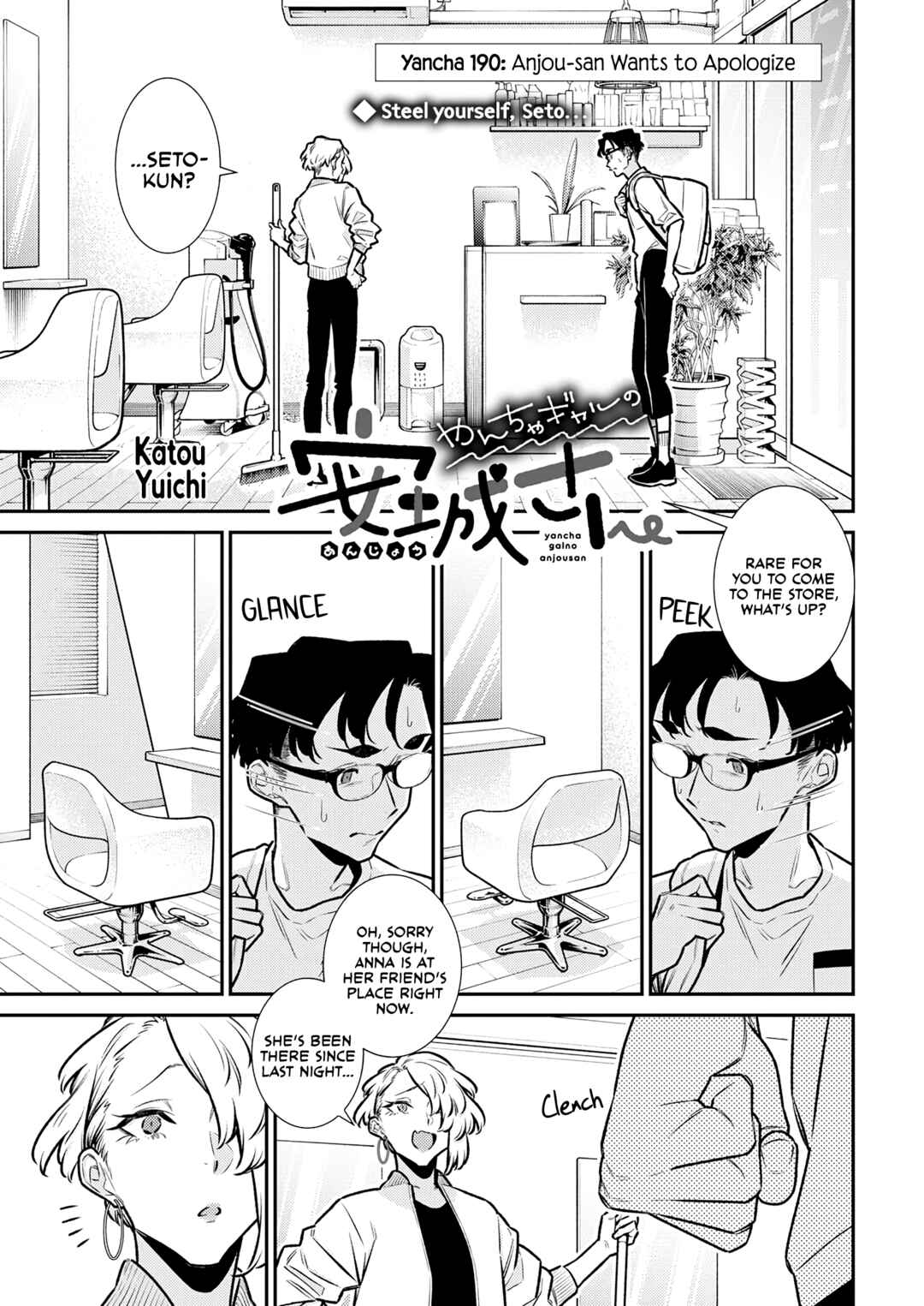 Chapter 190 - Page 1