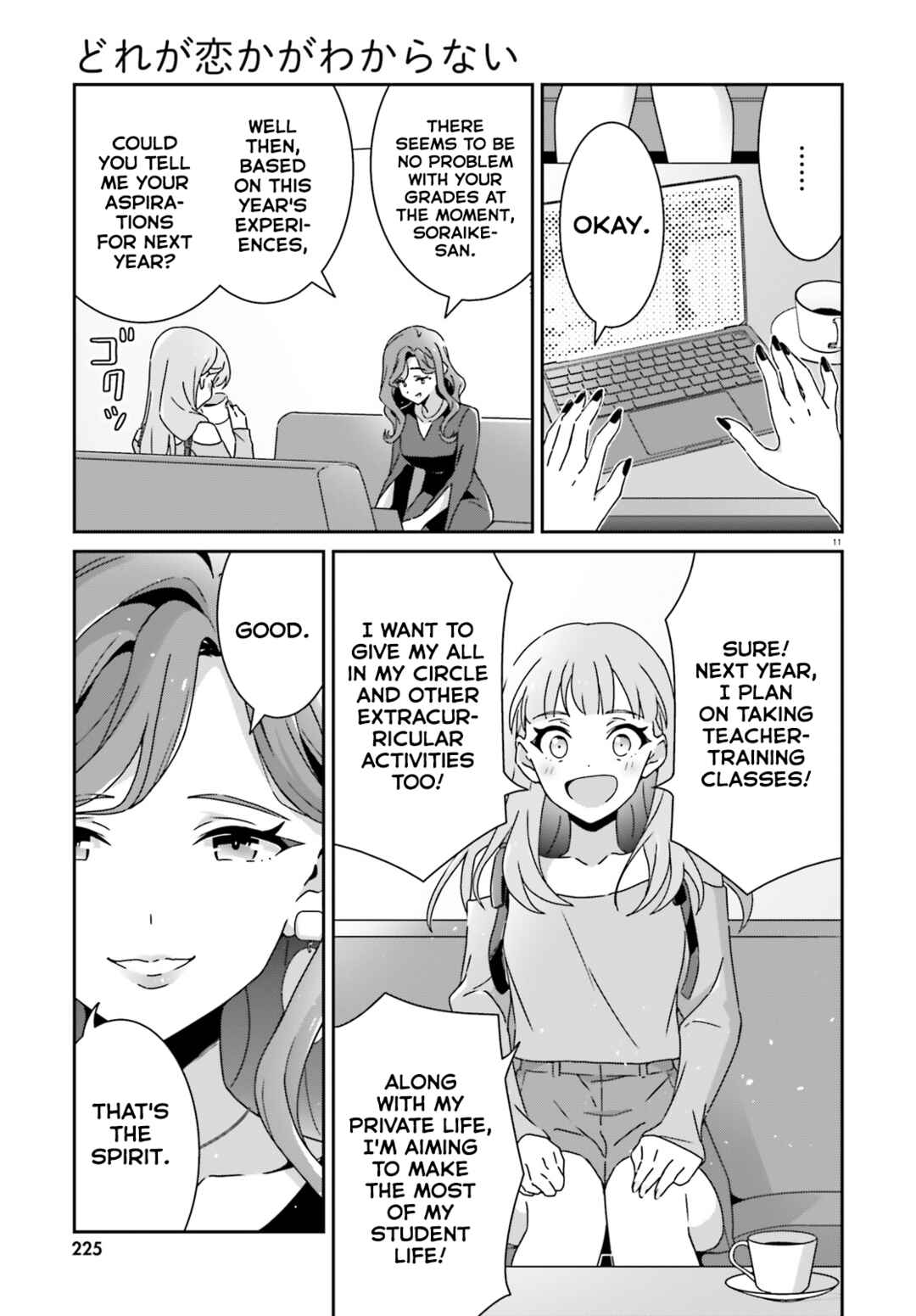 Chapter 51 - Page 11