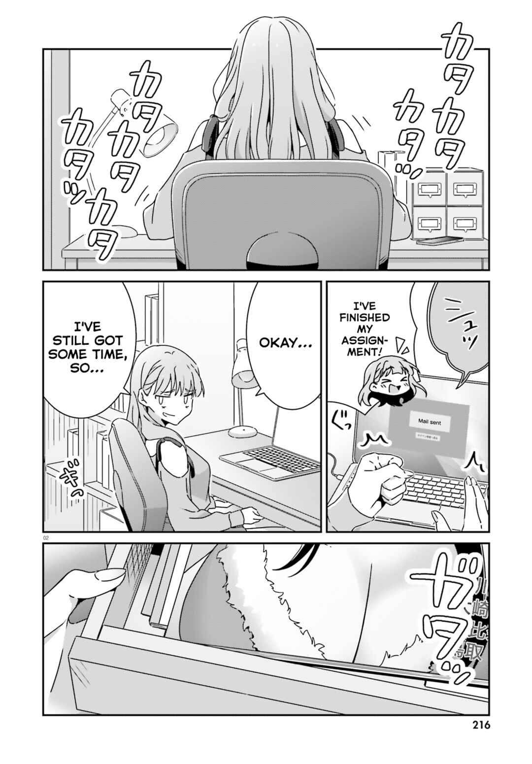 Chapter 51 - Page 2