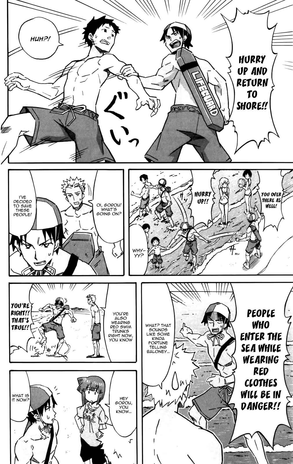 Chapter 232 - Page 6