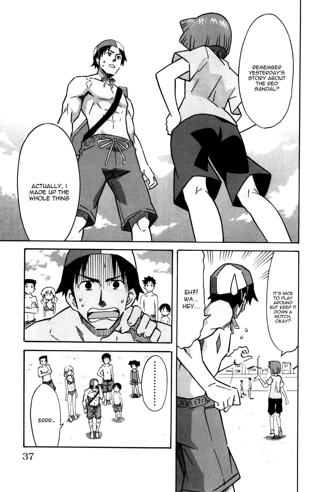 Chapter 232 - Page 7