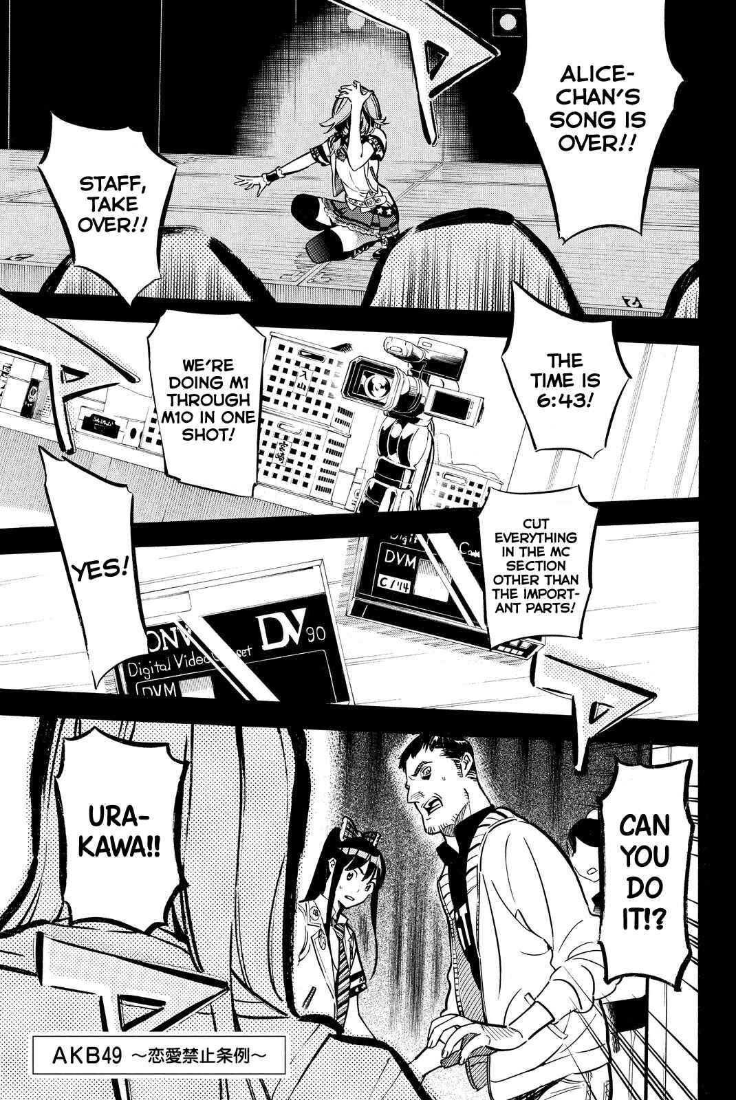 Chapter 257 - Page 1