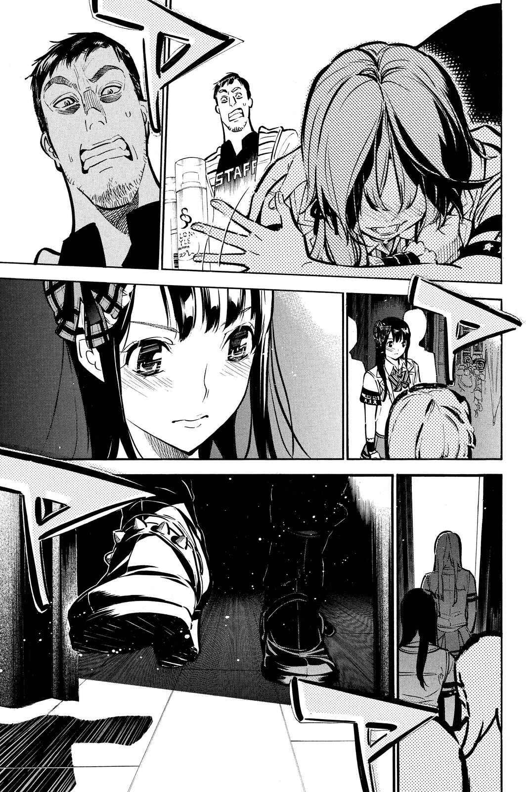 Chapter 257 - Page 14