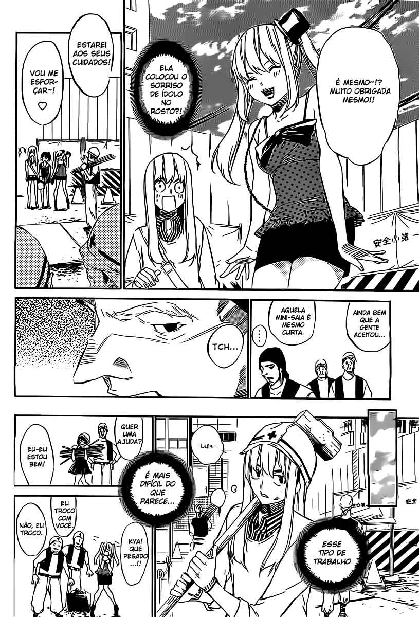 Chapter 57 - Page 4