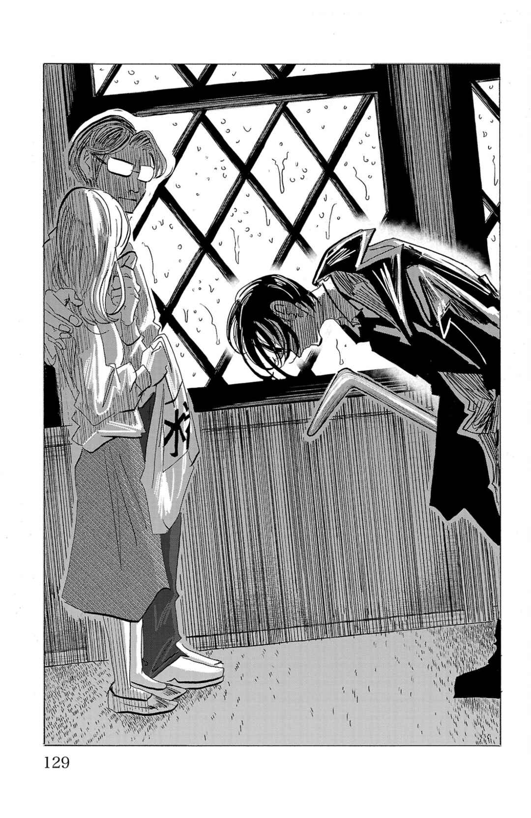 Chapter 95 - Page 4