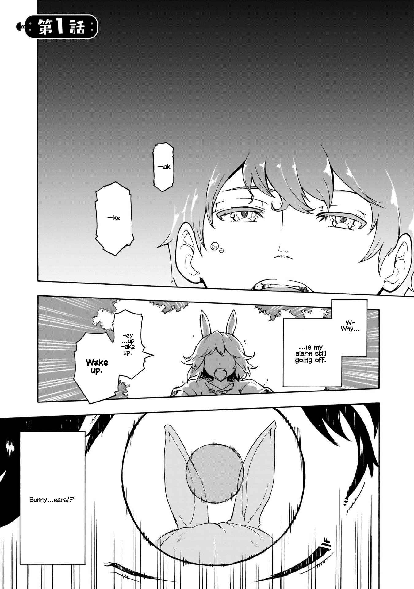Chapter 1 - Page 1